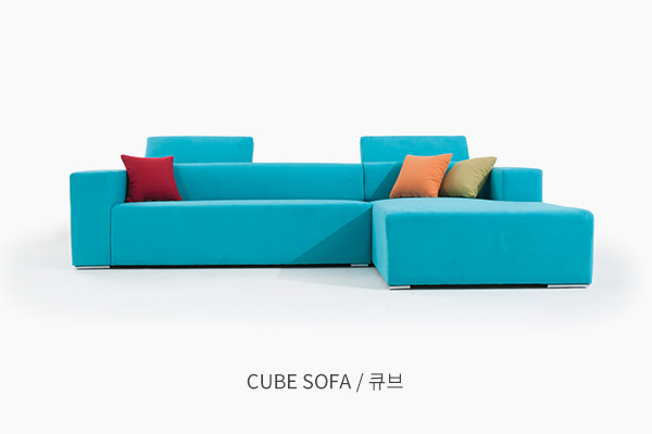 CUBE SOFA / 큐브