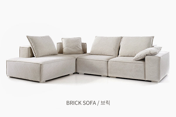BRICK SOFA / 브릭